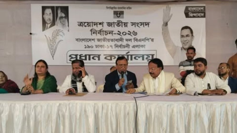 ধানের শীষের পক্ষে ঐক্যবদ্ধ হয়ে ভোট চাইতে হবে: সালাম