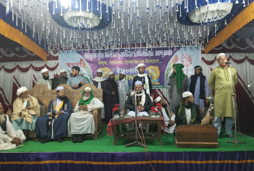মধ্যনগরে জলুষা নূরে মদিনা নুরানীয়া হাফিজিয়া মাদ্রাসার উদ্যোগে ইসলামী মহাসম্মেলন