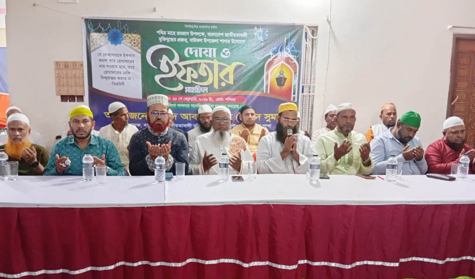 বাউফলে ইফতার ও দোয়া মাহফিল অনুষ্ঠিত