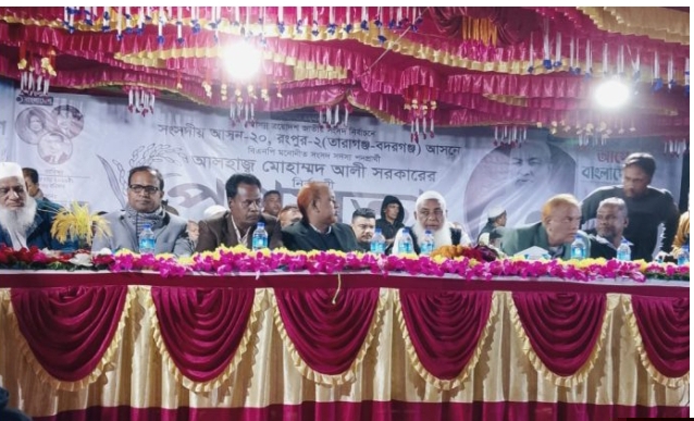 তারাগঞ্জে বিএনপির বিশাল নির্বাচনী জনসভা
