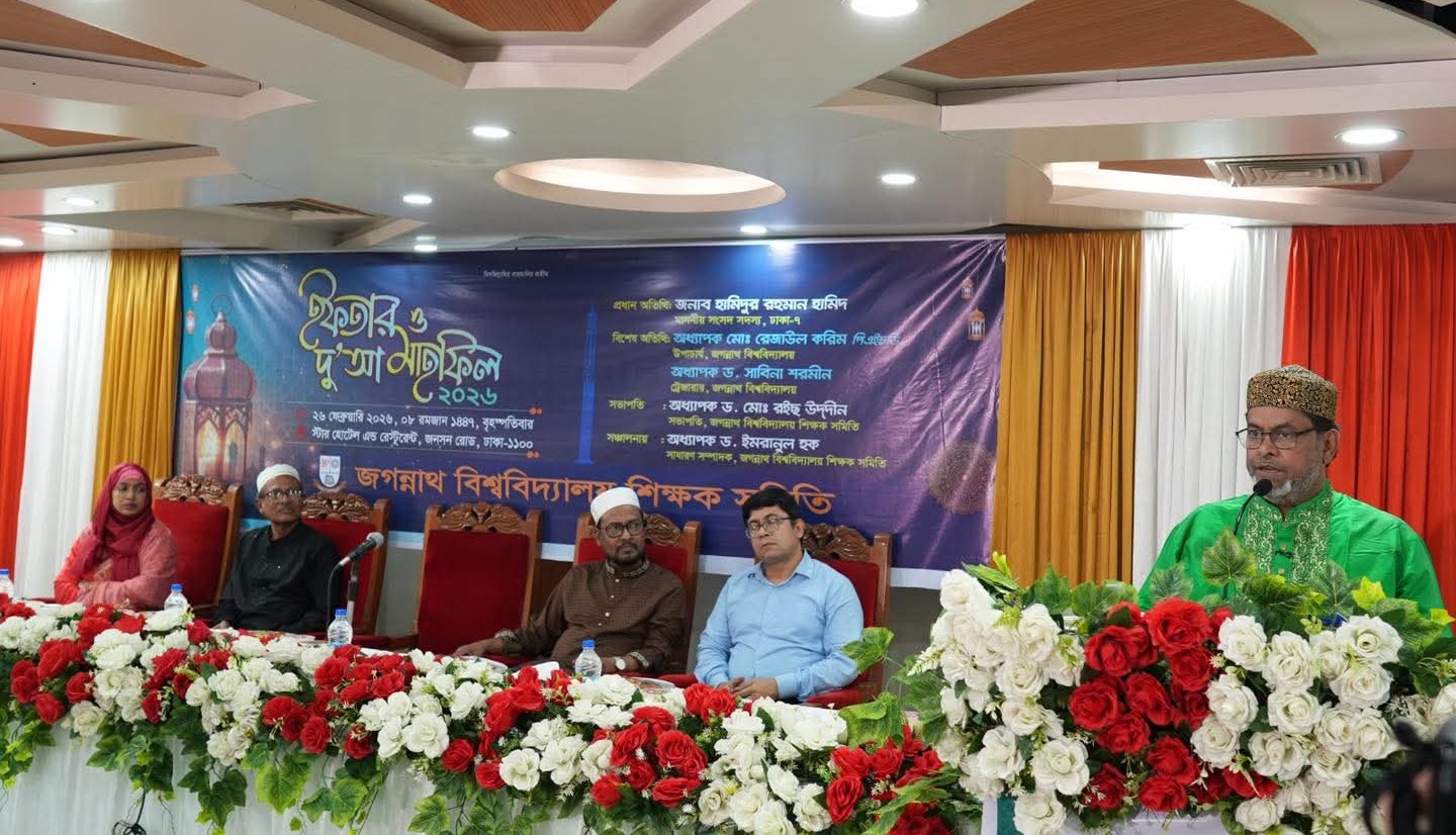 জবিতে বেদখলকৃত হল উদ্ধারে আইনি জটিলতা সংশোধনের আশ্বাস-সাংসদ হামিদুর রহমান হামিদের