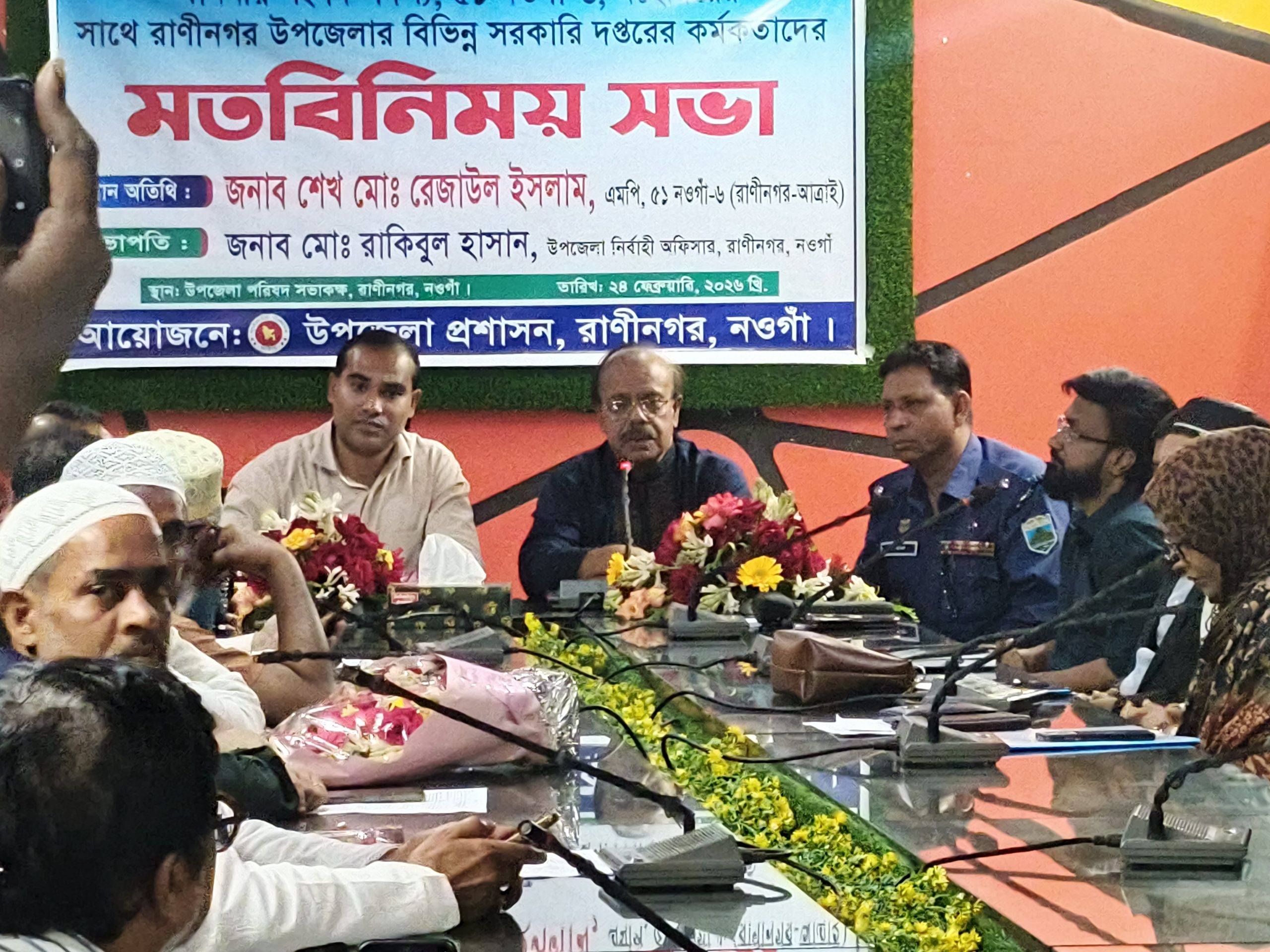‎চাঁদাবাজ দখলবাজ ও দূর্বৃত্তায়নের স্থান এই জনপদে হবে না: এমপি রেজাউল ইসলাম