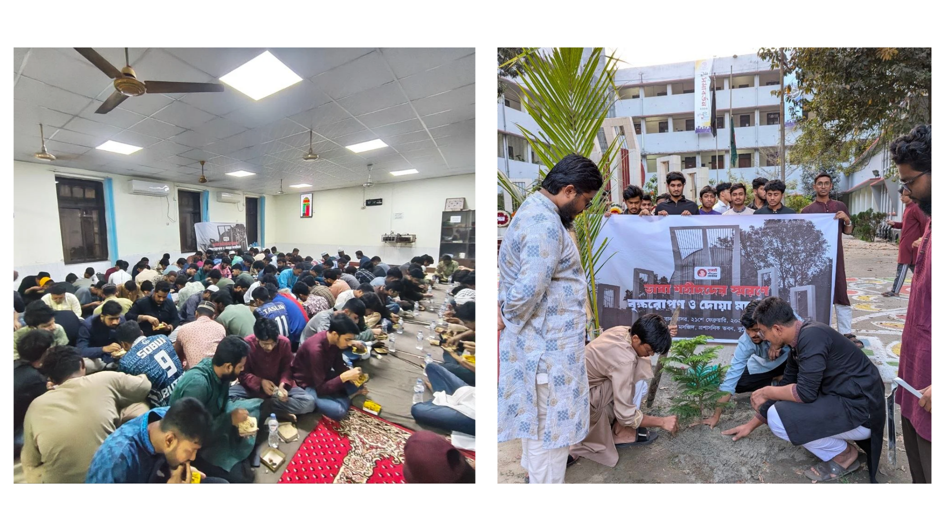 বুটেক্সে জুলাই কালচারাল সেন্টারের উদ্যোগে ভাষা শহিদদের স্মরণে বৃক্ষরোপণ ও দোয়া মাহফিল