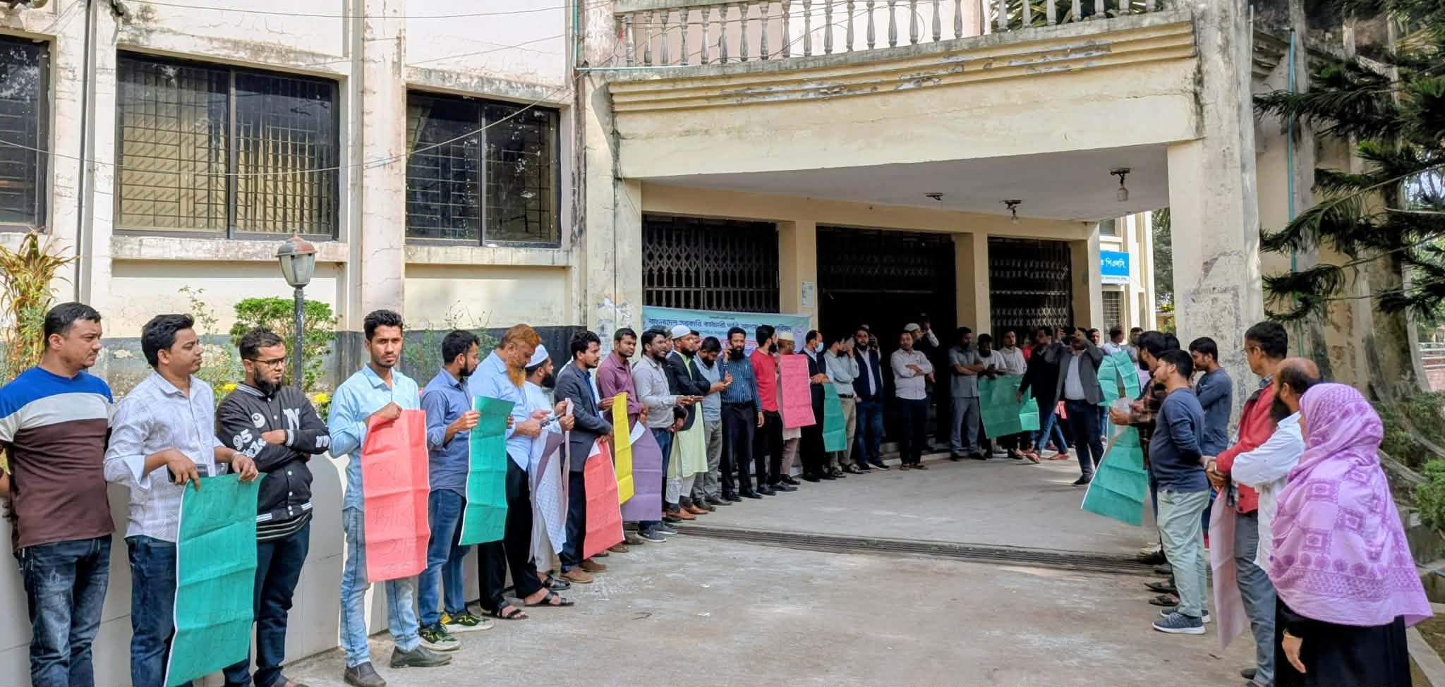 নবম পে-স্কেল বাস্তবায়নের দাবিতে কুবি কর্মচারীদের কর্মবিরতি