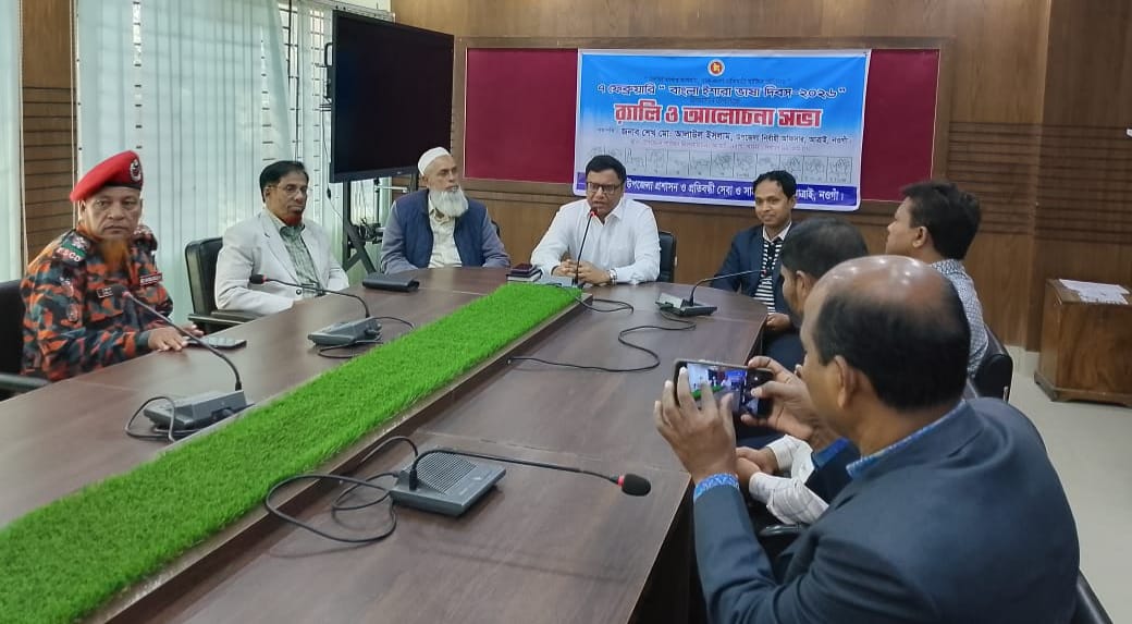 আত্রাইয়ে বাংলা ইশারা ভাষা দিবসে র‌্যালি ও আলোচনা সভা