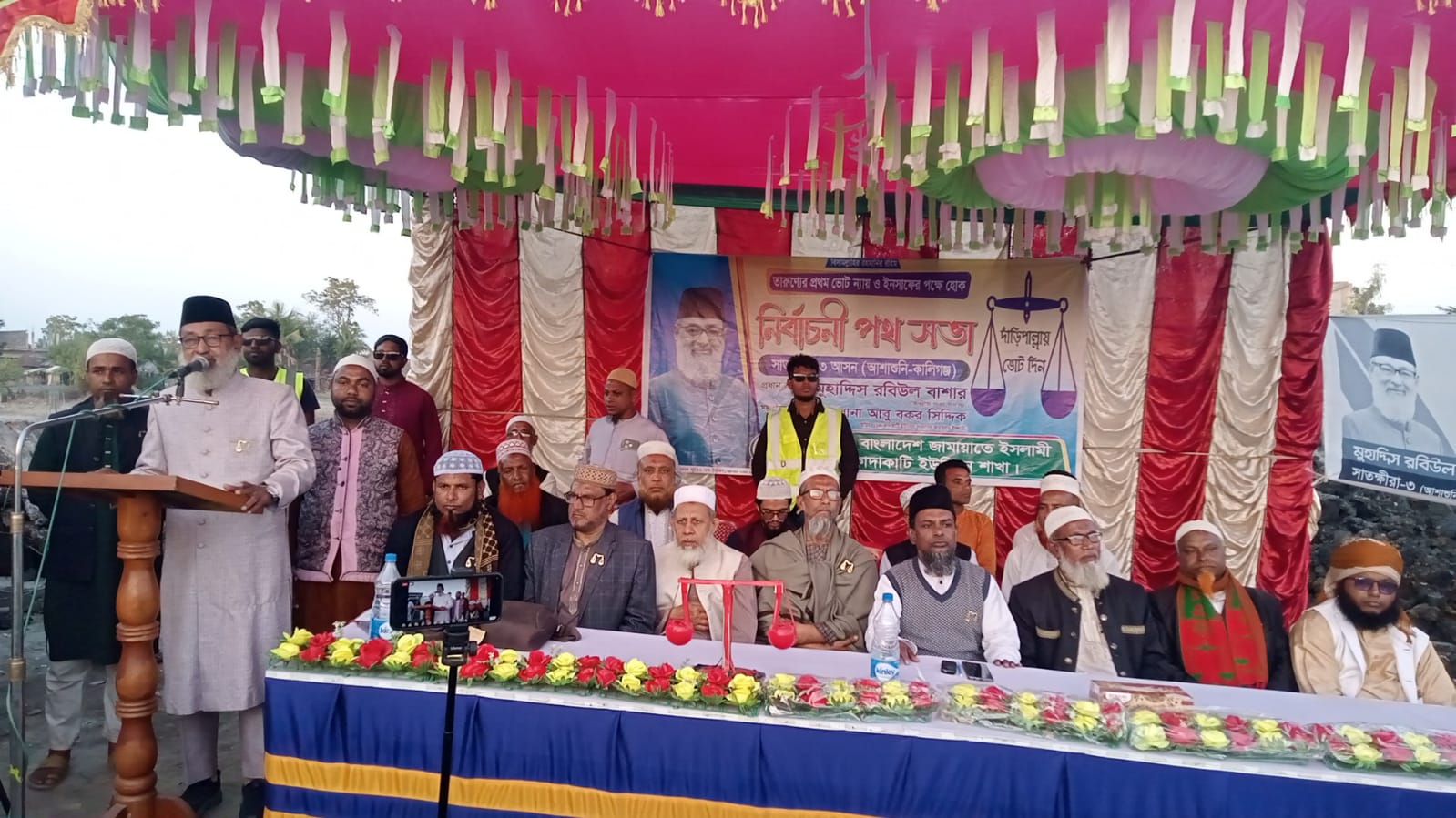 আসুন সৎ নেতৃত্ব কায়েম করি,সকলে মিলে দেশ গড়ার চেষ্টা করি: মুহাদ্দিস রবিউল বাশার