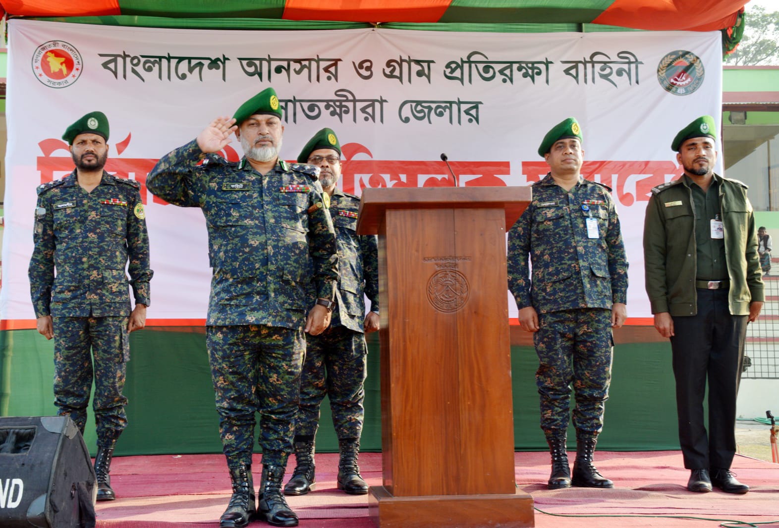 সাতক্ষীরা জেলায় আনসার ও গ্রাম প্রতিরক্ষা বাহিনীর হাজিরা প্যারেড অনুষ্ঠিত
