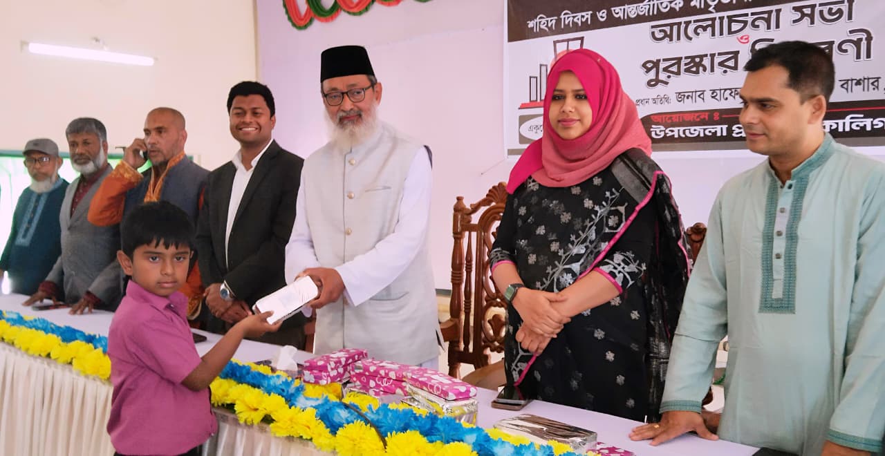 কালিগঞ্জে মহান শহীদ দিবস ও আন্তর্জাতিক মাতৃভাষা দিবস উপলক্ষে আলোচনা সভা ও পুরস্কার বিতরণ