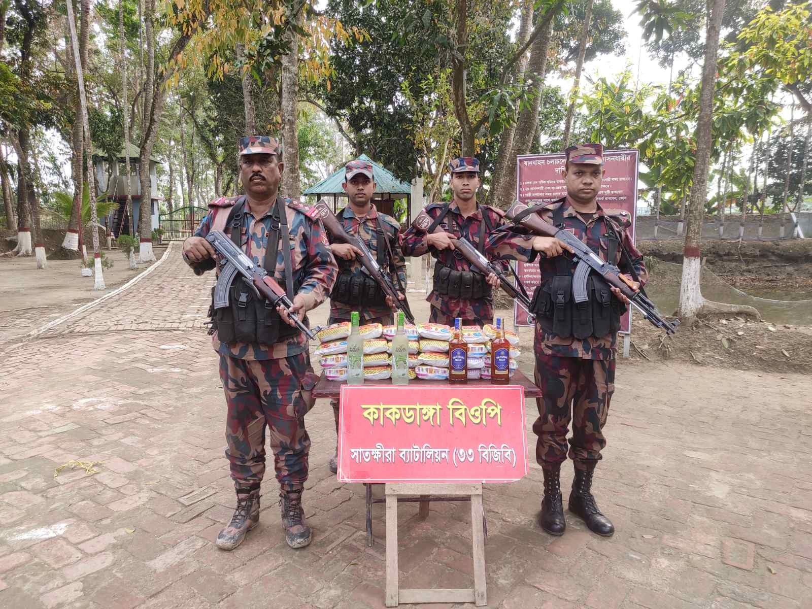 কলারোয়া সীমান্তে মাদক/চোরাচালান বিরোধী বিশেষ অভিযান