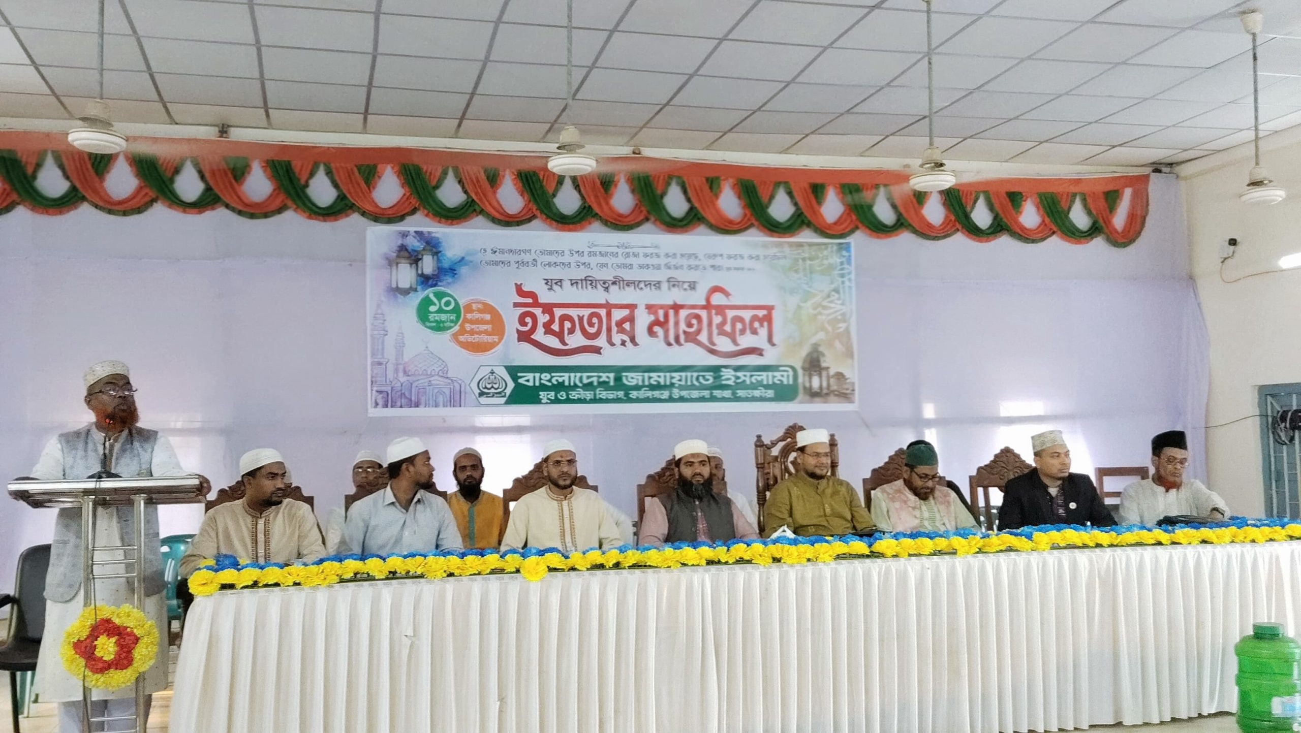 কালিগঞ্জের জামায়াতে ইসলামীর যুব দায়িত্বশীলদের নিয়ে ইফতার মাহফিল অনুষ্ঠিত