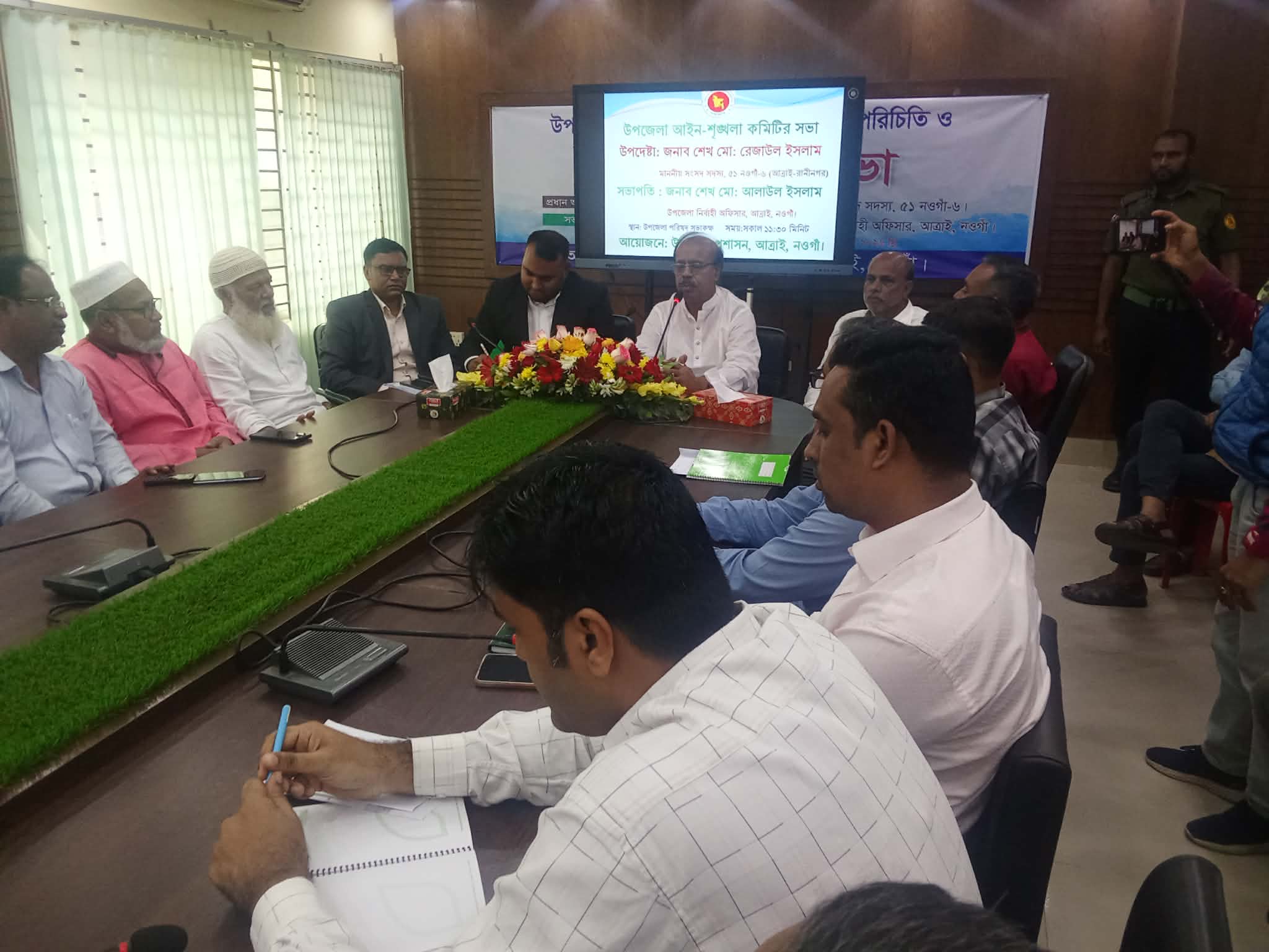 আত্রাইয়ে উপজেলা আইন শৃঙ্খলা কমিটির মাসিক সভা অনুষ্ঠিত