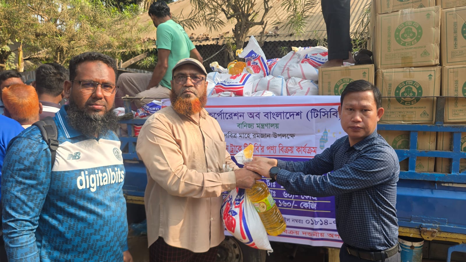 রাঙ্গামাটিতে টিসিবির ট্রাক সেলে স্বস্তির চিত্র