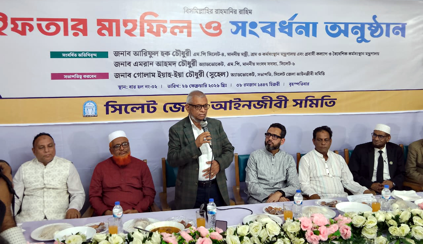 সিলেটের উন্নয়ন দেশকে এগিয়ে নিয়ে যাবে: মন্ত্রী আরিফুল হক