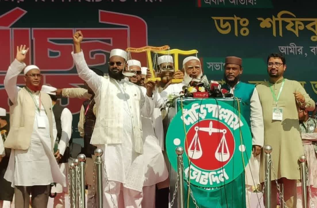 ভোটের পক্ষে থাকা শক্তিরাও অবস্থান বদলাচ্ছে : ডা. শফিকুর রহমান