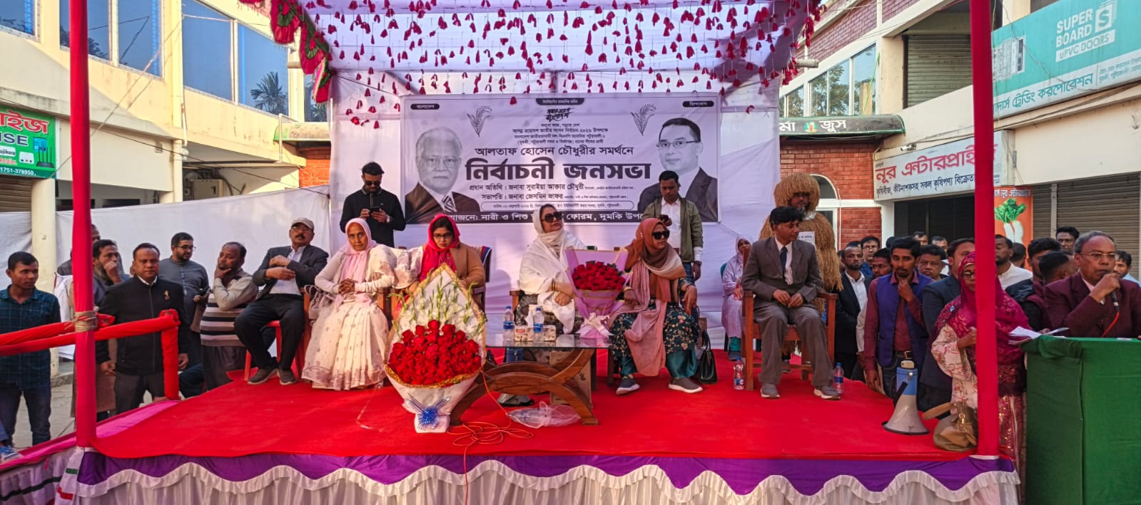 দুমকিতে ধানের শীষে ভোট চাইলেন সুরাইয়া আক্তার চৌধুরী