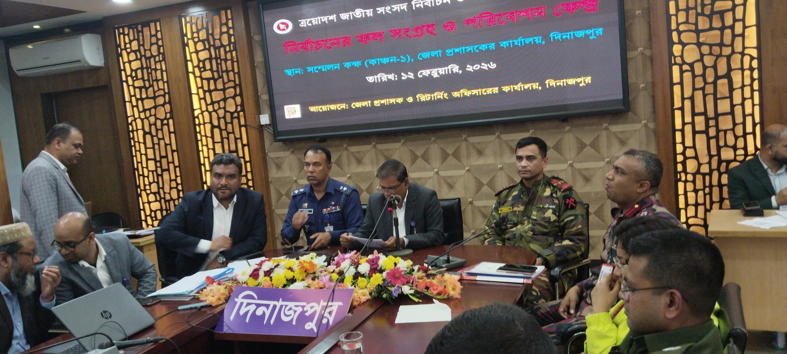 দিনাজপুরে ৬টির মধ্যে বিএনপি ৫টি, স্বতন্ত্র ১ আসনে বিজয়ী
