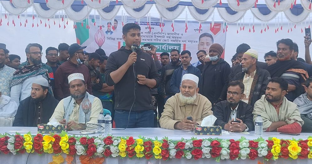 টেন্ডারবাজ, চাঁদাবাজ ও মাদক সম্রাটদের ওপর নির্ভর নয় সাধারণ জনগণের ওপর নির্ভর করি – হাসনাত আবদুল্লাহ