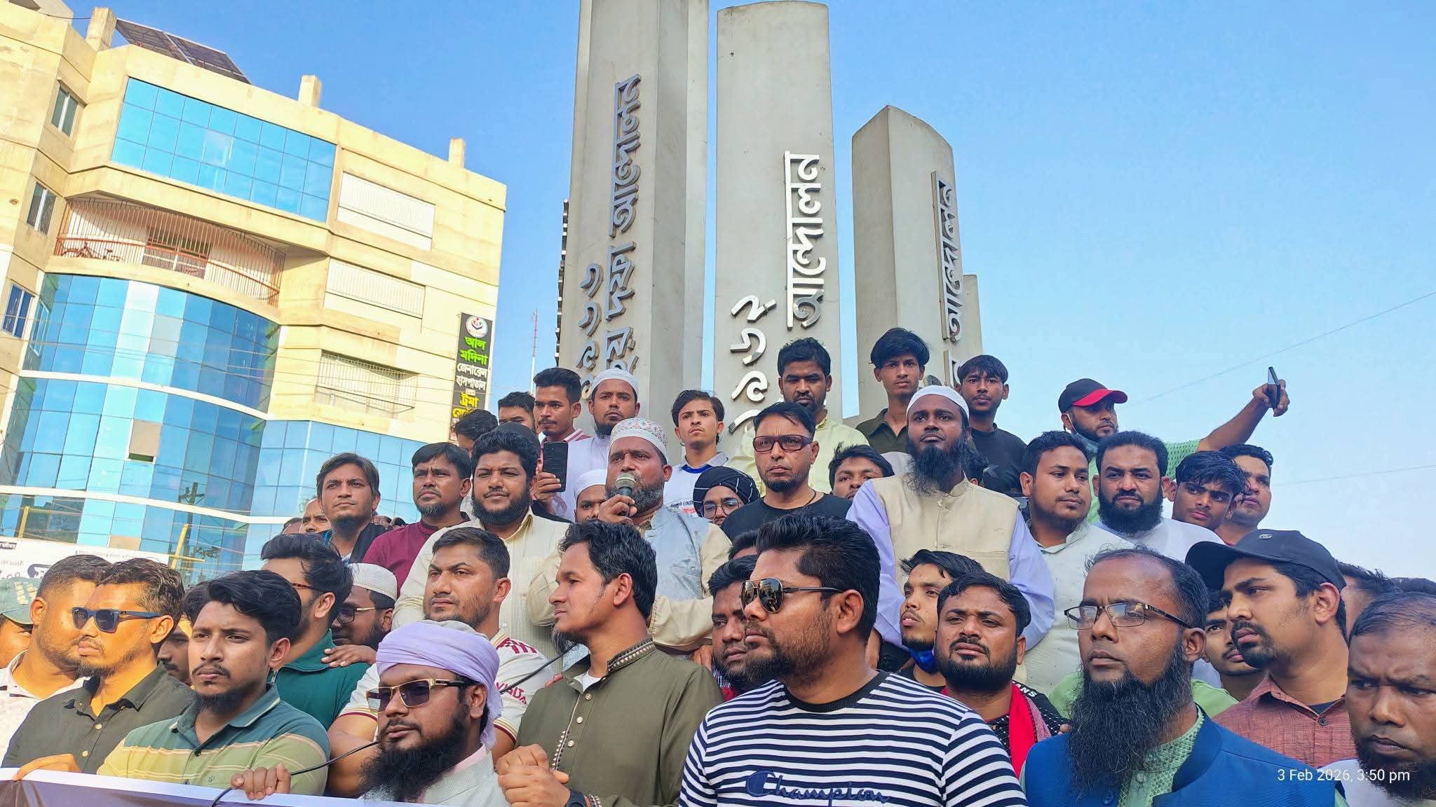 দেবিদ্বারে হাসনাত আব্দুল্লাহর ব্যানার পোড়ানো ও হামলার প্রতিবাদে ১১ দলের বিক্ষোভ