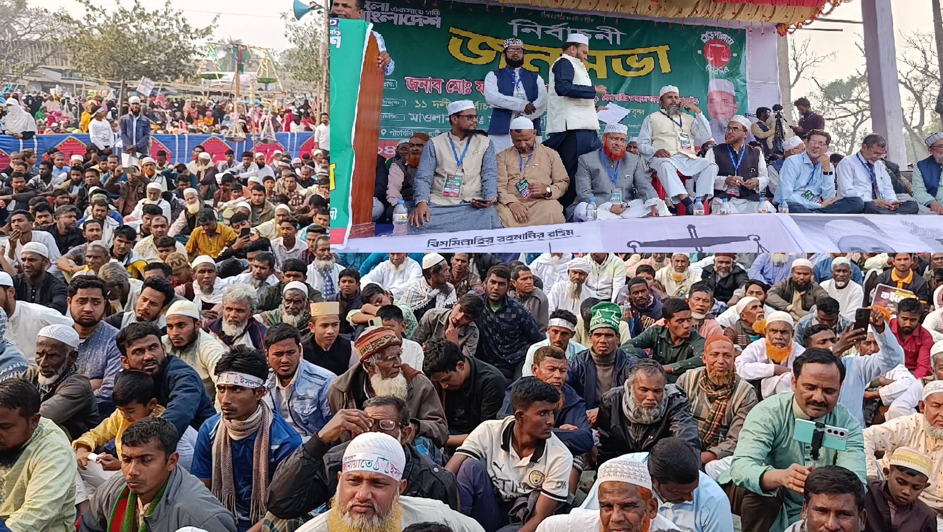 ‎দাঁড়িপাল্লাকে বিজয়ী করার লক্ষ্যে পাঁচবিবিতে ১১ দলীয় ঐক্যজোটের বিশাল জনসভা