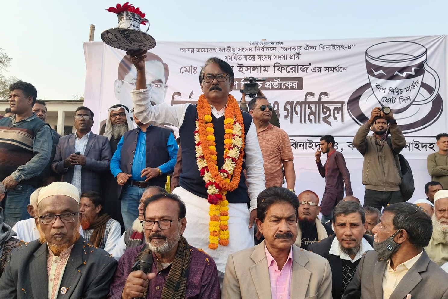 ঝিনাইদহ- ৪ আসনের সতন্ত্র প্রার্থী সাইফুল ইসলাম ফিরোজের নির্বাচনী জনসমাবেশ