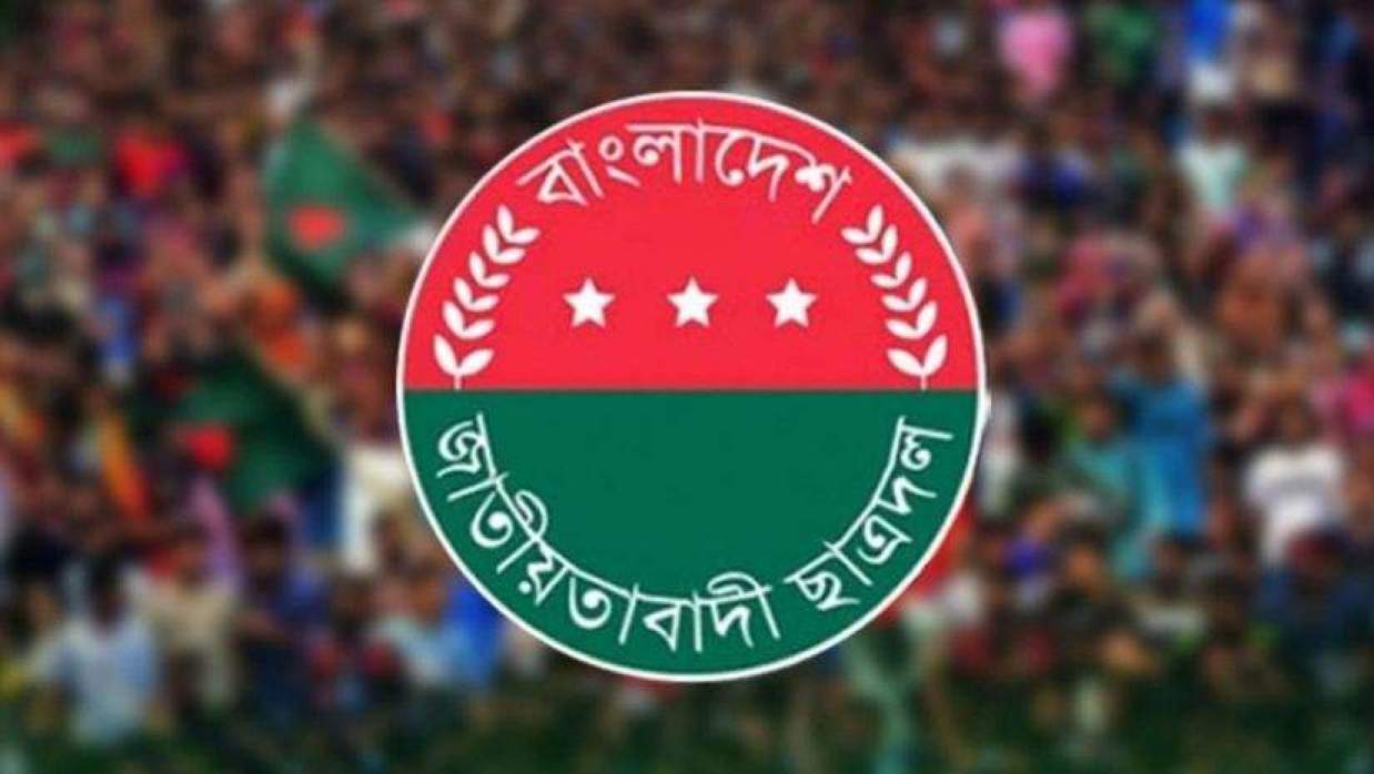 নির্বাচনে বিজয় ও খালেদা জিয়ার জন্য ঢাবিতে ছাত্রদলের দোয়া মাহফিল