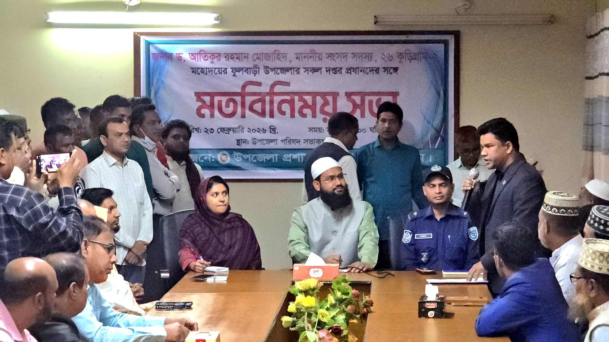 উপজেলা প্রশাসনের সঙ্গে মতবিনিময়ে নবনির্বাচিত এমপি ডা. আতিক মুজাহিদ