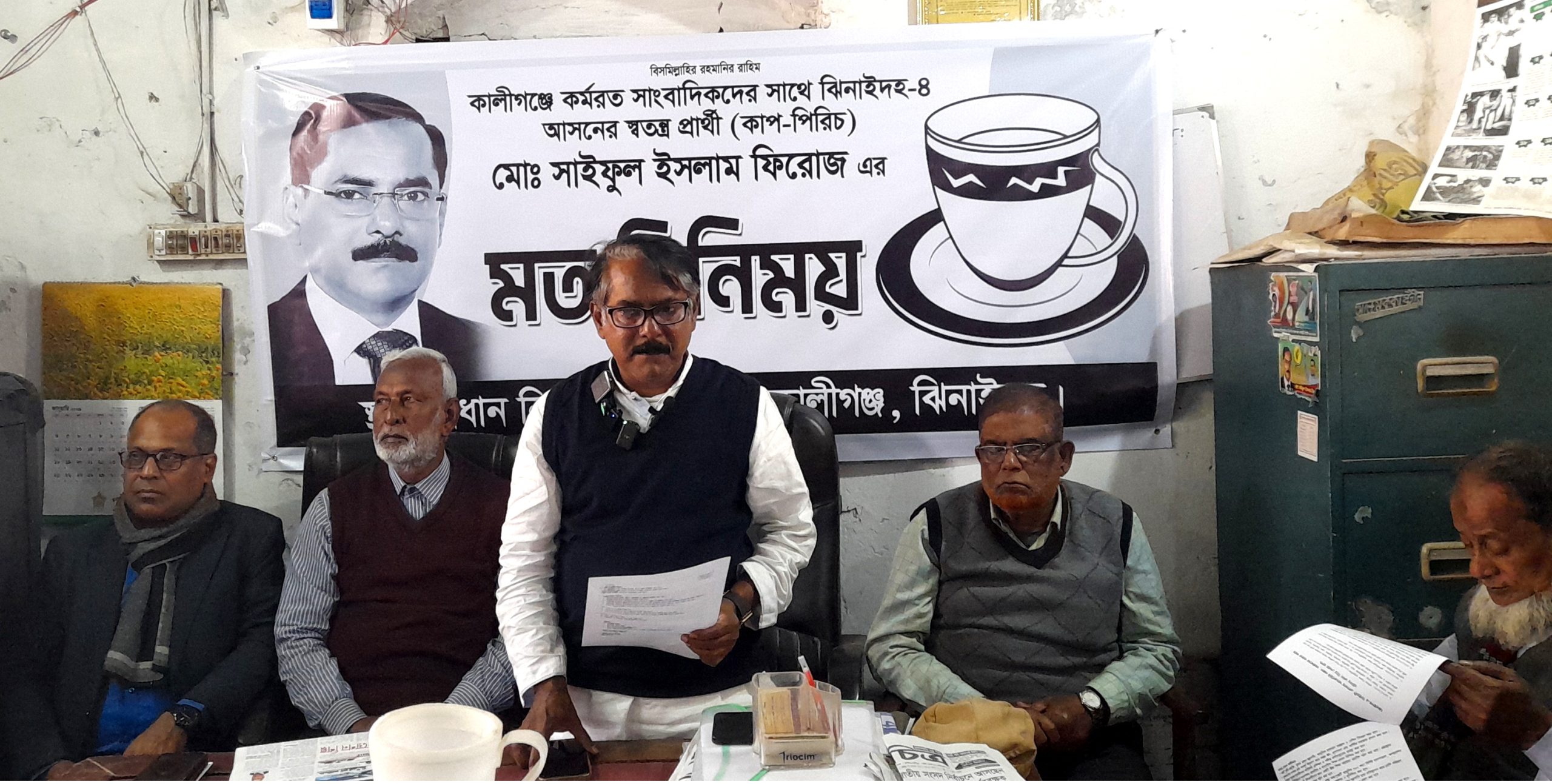 ঝিনাইদহ-৪ আসনে স্বতন্ত্র প্রার্থী ফিরোজের মতবিনিময়: নির্বাচনী প্রতিশ্রুতি ঘোষণা