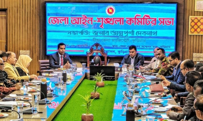 কুড়িগ্রামে সুষ্ঠু ও শান্তিপূর্ণ নির্বাচন নিশ্চিত করতে প্রশাসনের ব্যাপক প্রস্তুতি