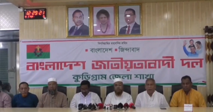 কুড়িগ্রাম -২ আসনে ভোট পূর্নগণনার দাবিতে সংবাদ সম্মেলন