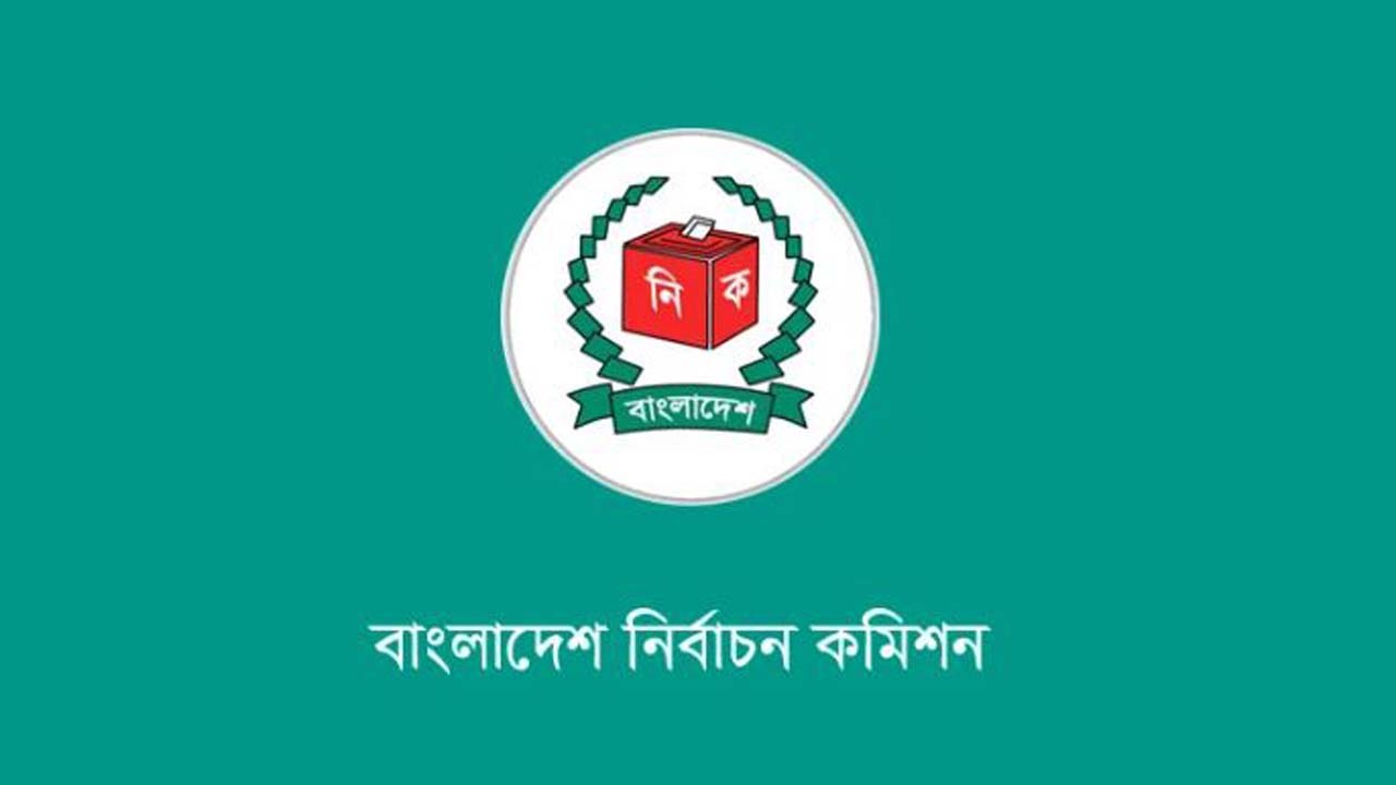 নির্বাচন স্থগিতের গুজবে কান না দেওয়ার আহ্বান ইসির