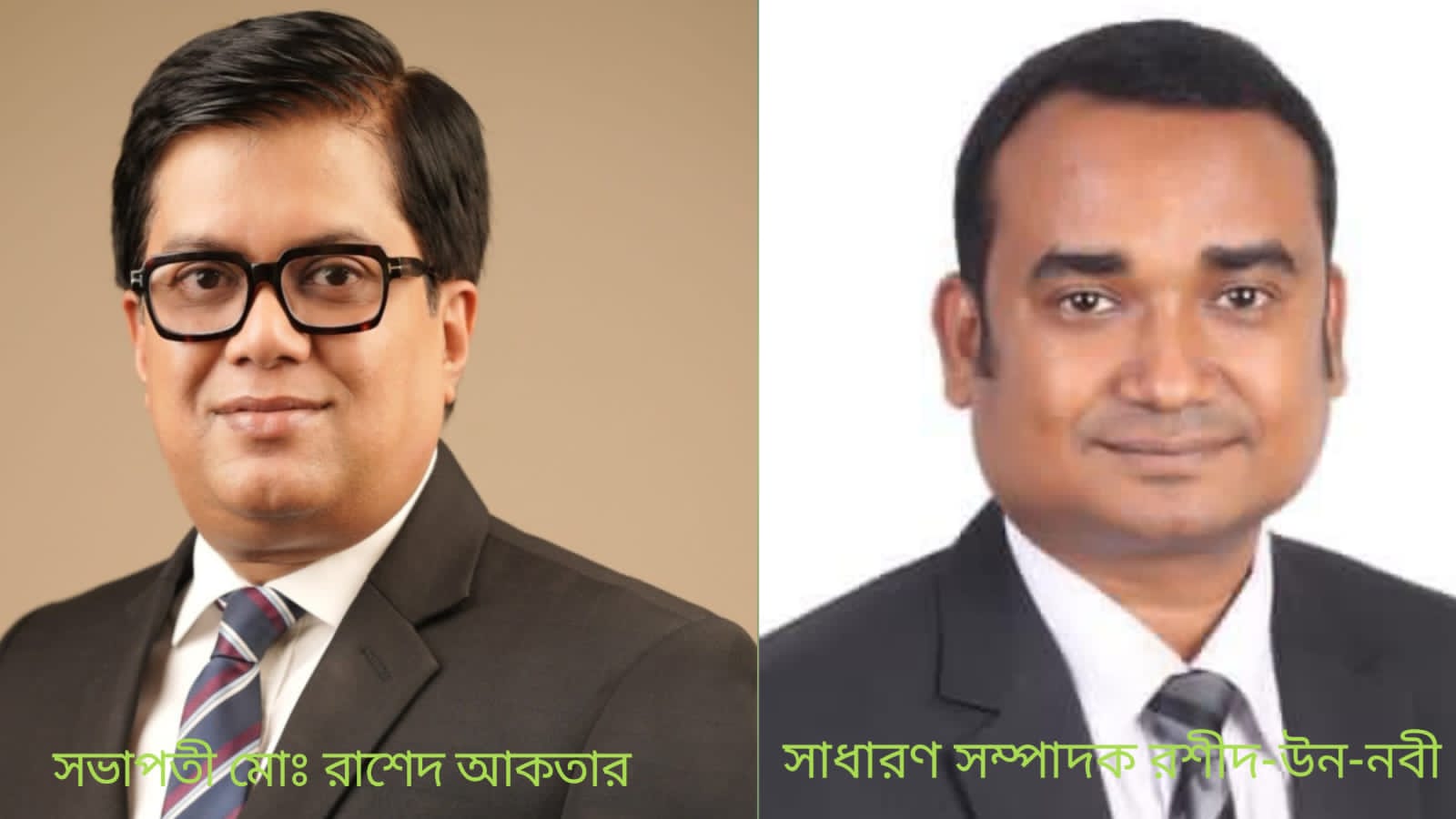 ব্যাংকার্স ক্লাব অব বাংলাদেশ লিমিটেড নির্বাচনে সভাপতি মো: রাশেদ আকতার ও সাধারণ সম্পাদক রশীদ-উন-নবী