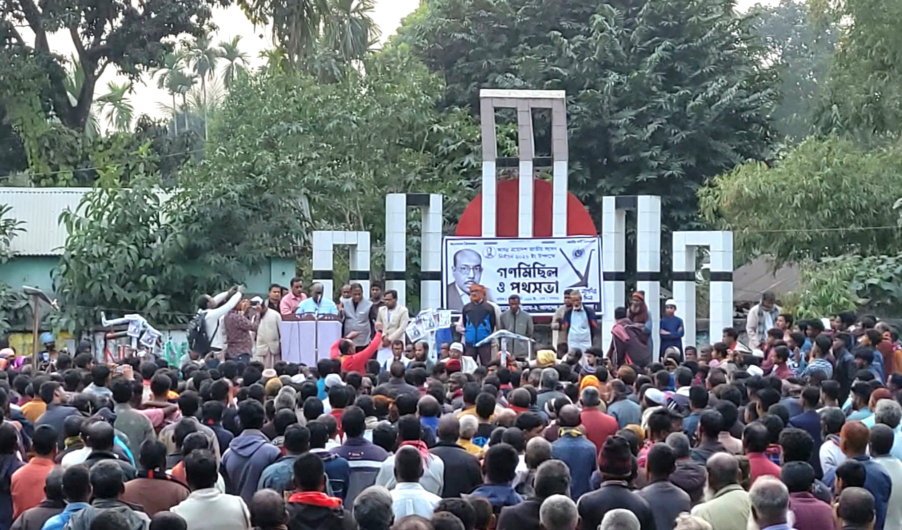 ফুলবাড়ীতে জাতীয় পার্টির নির্বাচনী গণমিছিল ও জনসভা অনুষ্ঠিত