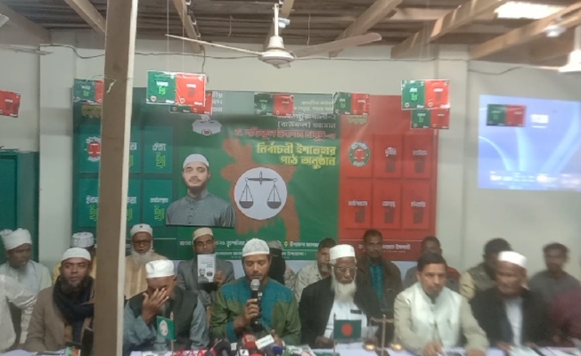 বাউফল জামায়াতের প্রার্থী ড.শফিকুল ইসলাম মাসুদের নির্বাচনী ইশতেহার ঘোষণা