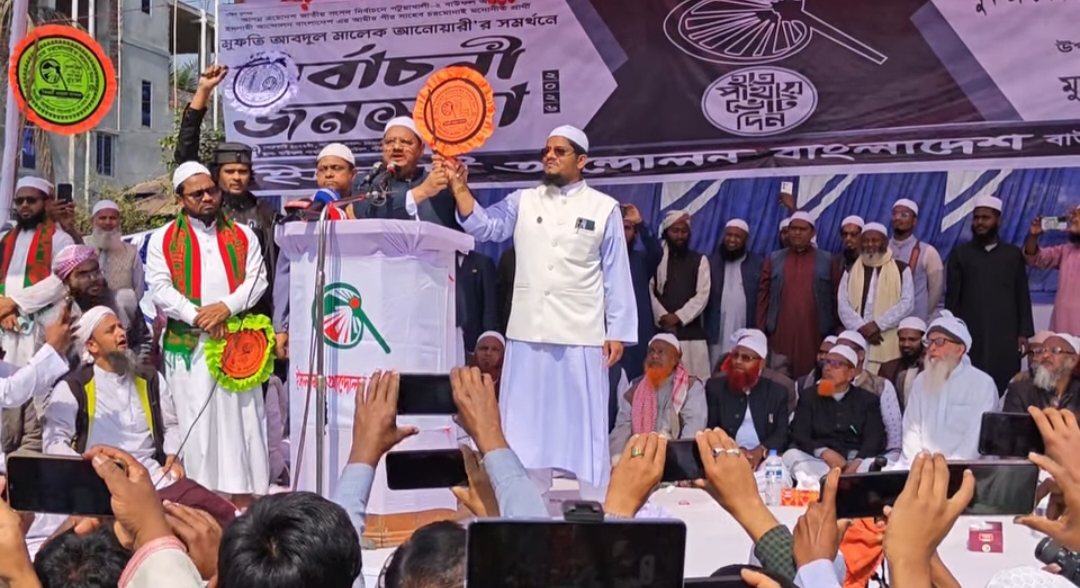 জনগণকে ধোঁকা দিয়ে বোকা বানাইয়া ইসলামকে জবাই করতে দেয়া হবে না: চরমোনাই পীর