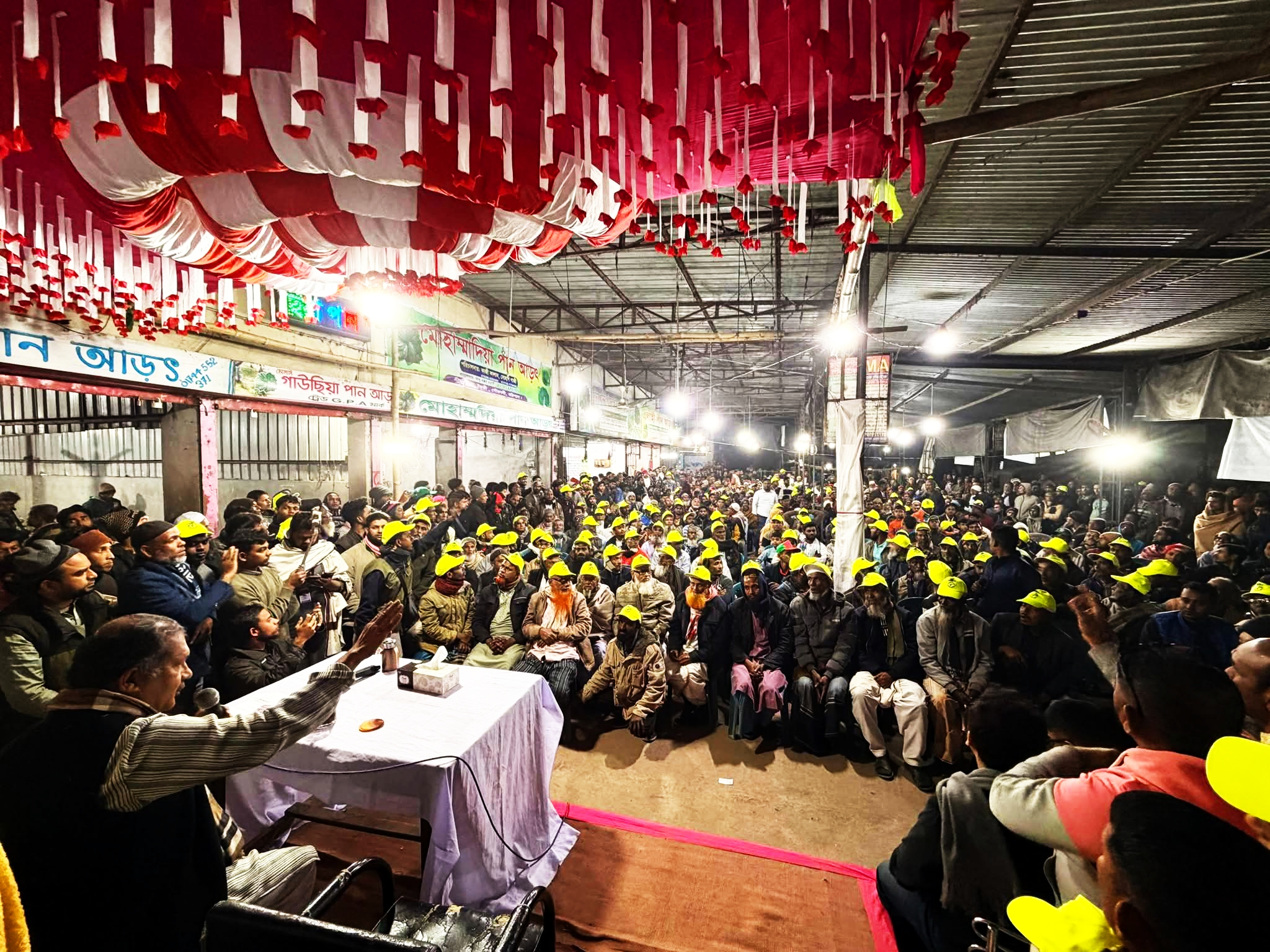 গৌরনদী’র টরকি পান আরদে উঠান বৈঠক