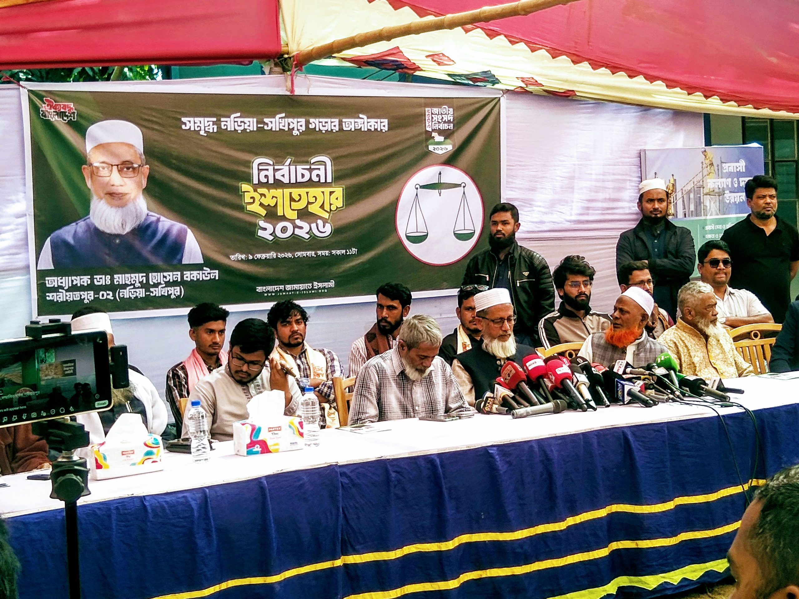 ১৪ দফার ইশতেহার দিলেন ডা. মাহমুদ হোসেন বকাউল