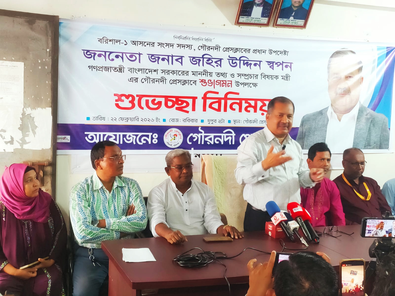 সাংবাদিক সমাজকে আধুনিক ও তথ্যভিত্তিক গণমাধ্যমে প্রস্তুত করতে কাজ করছে সরকার : তথ্যমন্ত্রী