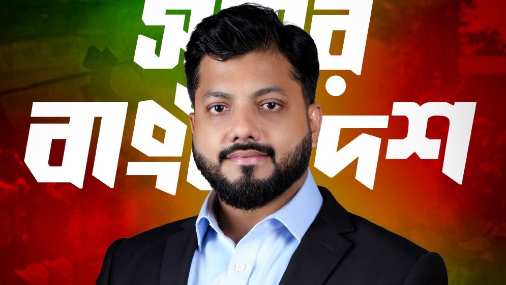 মেয়র পদে নির্বাচনের ঘোষণা প্রতিমন্ত্রী ইশরাকের