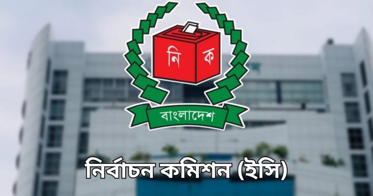 ভোটগ্রহণ ও গণনার প্রতিটি ধাপ কঠোর নজরদারিতে : ইসি