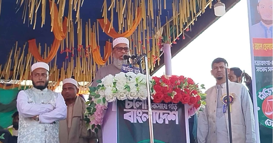 মোহনগঞ্জে জামাত ইসলামী রাষ্ট্র ক্ষমতা আসলে সবার জন্য সমঅধিকার থাকবে