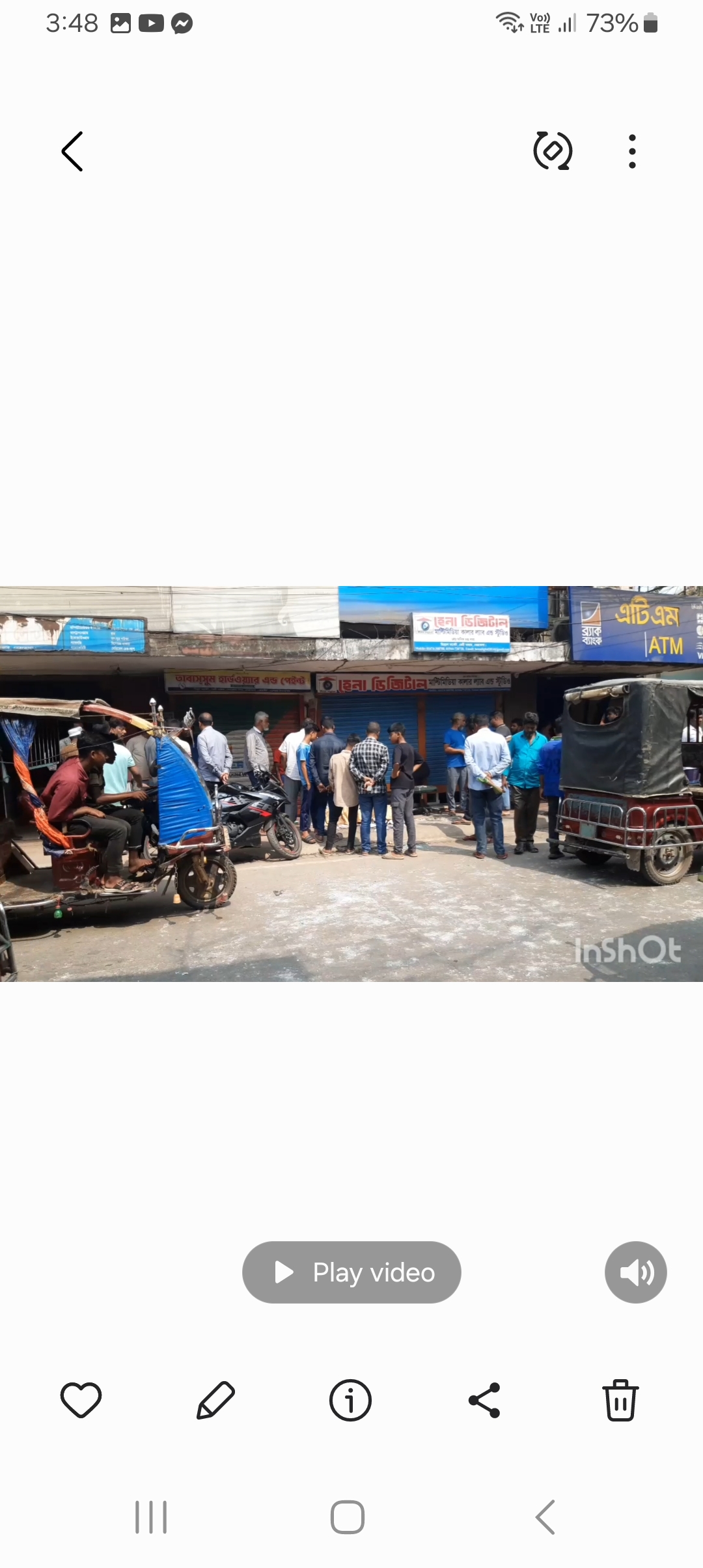 নেত্রকোণায় দোকানে এসি বিস্ফোরণের আগুনে ব্যবসায়ী দগ্ধ
