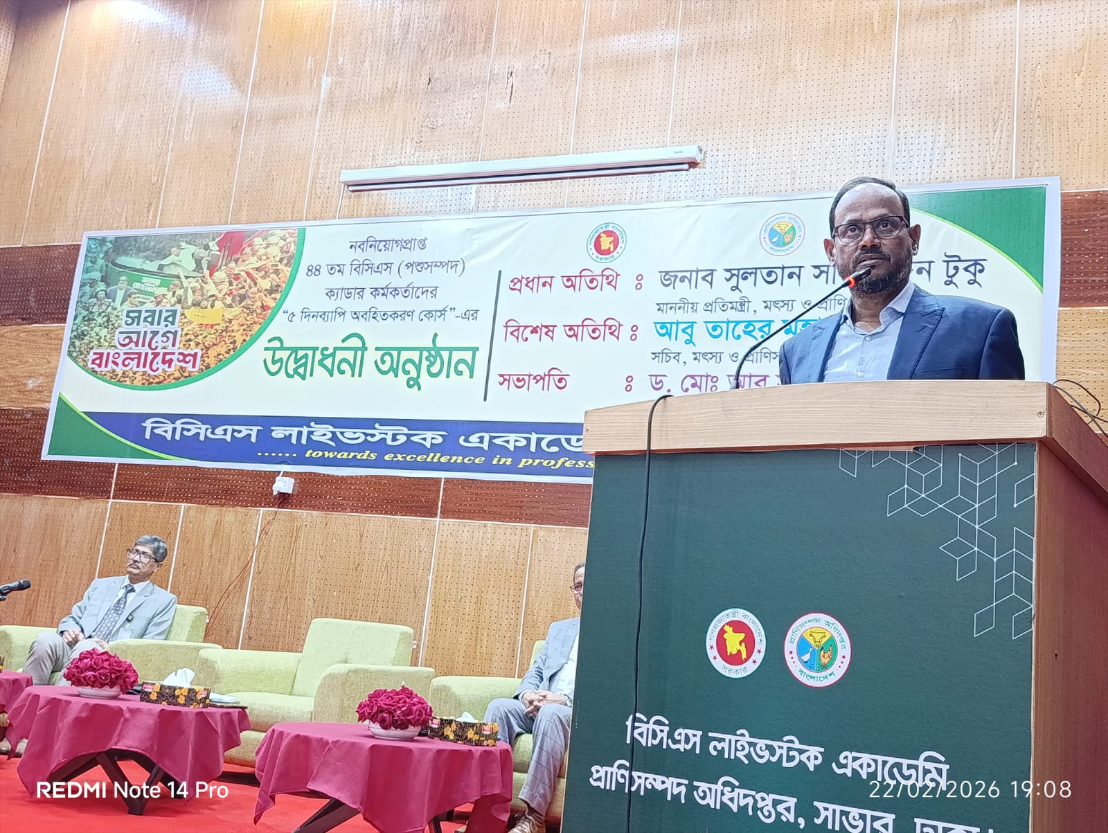 দেশনায়ক তারেক রহমানের নেতৃত্বে বাংলাদেশকে এগিয়ে নিতে চাই: প্রতিমন্ত্র সালাউদ্দিন টুকু
