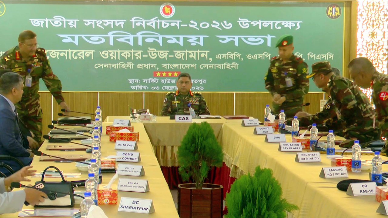 ত্রয়োদশ জাতীয় সংসদ নির্বাচন উপলক্ষ্যে শরীয়তপুরে সেনাবাহিনী প্রধানের পরিদর্শন