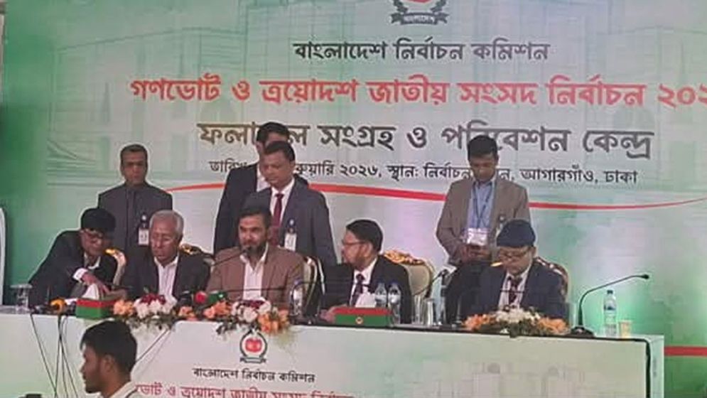 ২৯৭ আসনের আনুষ্ঠানিক ফল ঘোষণা, স্থগিত যেসব আসন