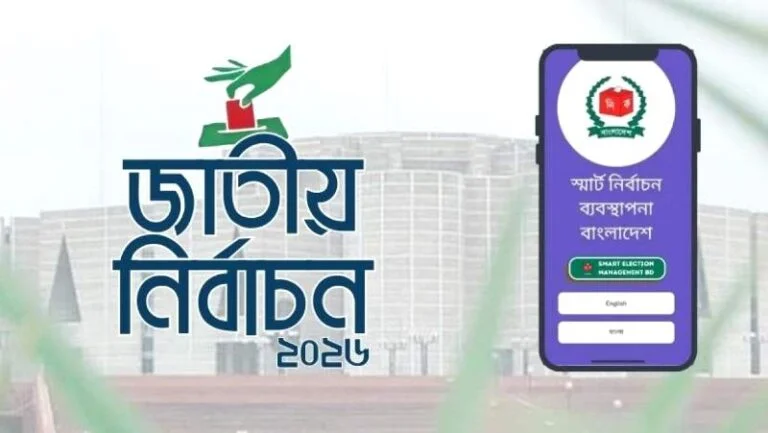 সিলেটে ২০ জন প্রার্থী জামানত বাজেয়াপ্ত