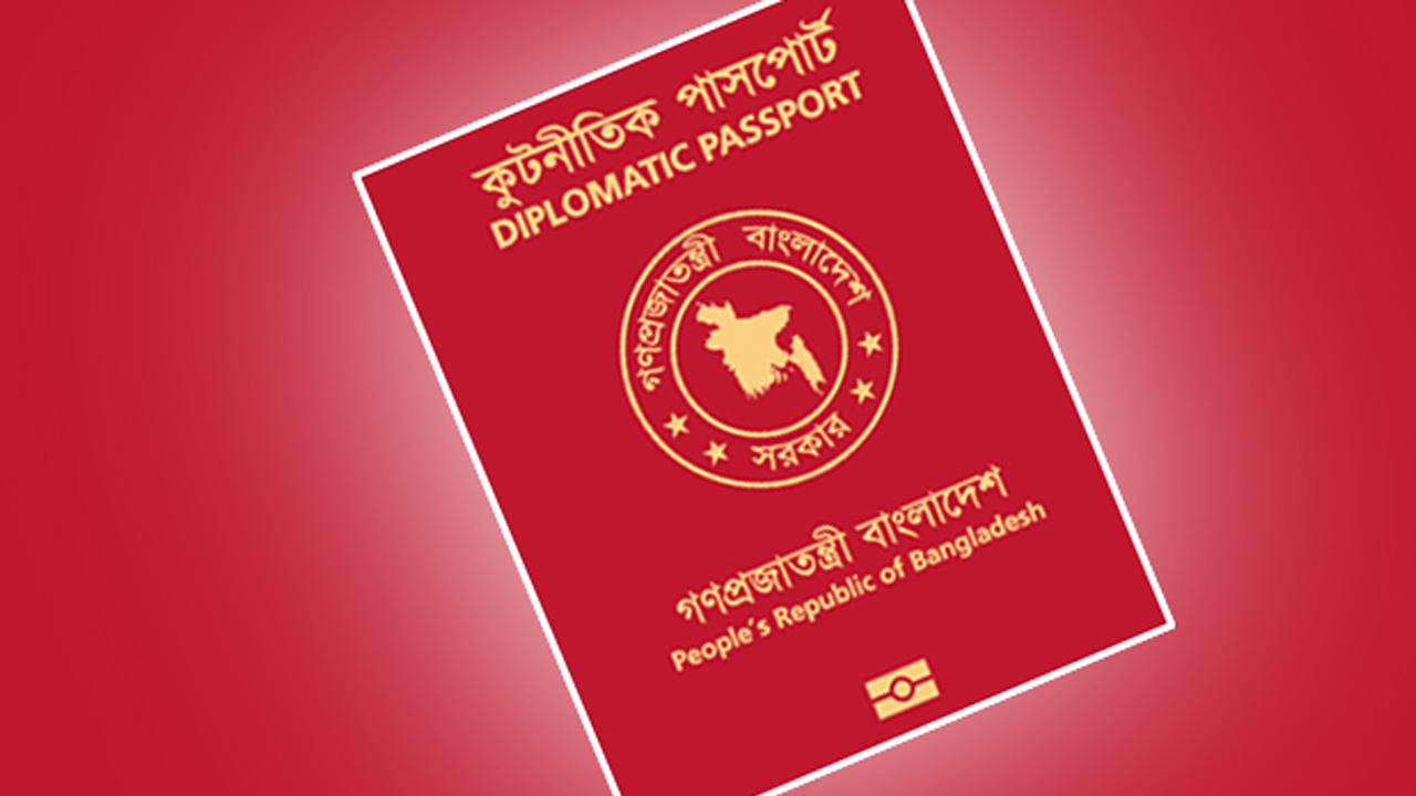 মেয়াদ শেষের আগেই কূটনৈতিক পাসপোর্ট ছাড়ছেন উপদেষ্টারা