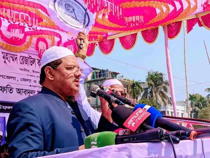 ‘দাঁড়িপাল্লার এক পাল্লায় আমেরিকা অন্য পাল্লায় ভারত অবস্থান করছেন জামায়াত’- চরমোনাই পীর রেজাউল করিম