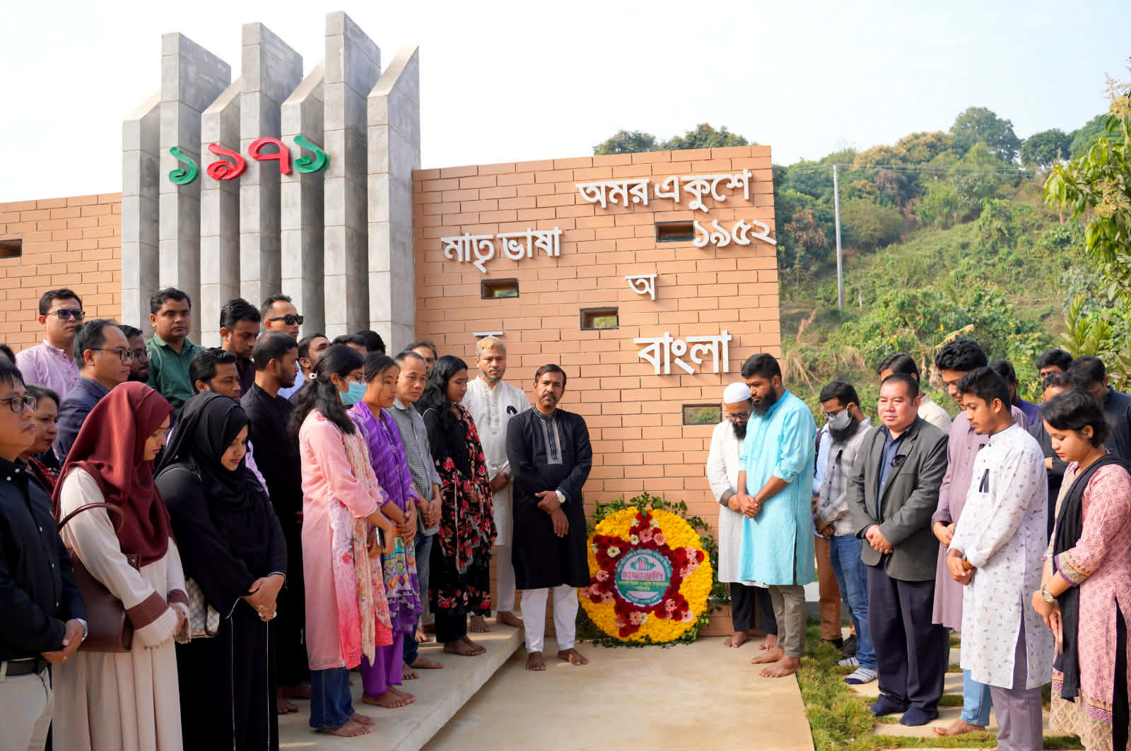 রাবিপ্রবিতে আন্তর্জাতিক মাতৃভাষা দিবস পালিত