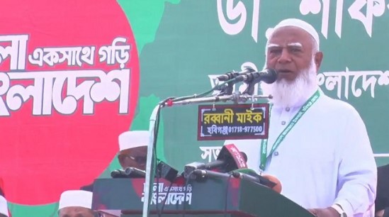 জামায়াতের একমাত্র লক্ষ্য চাঁদাবাজ ও দুর্নীতি মুক্ত বাংলাদেশ গড়া: কুলাউড়ায় ডা. শফিক