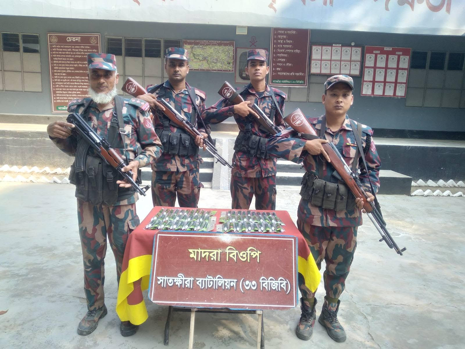 এক লক্ষাধিক টাকার ভারতীয় মালামাল জব্দ করেছে বিজিবি